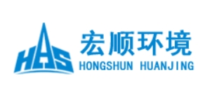 江蘇宏順環(huán)境工程有限公司